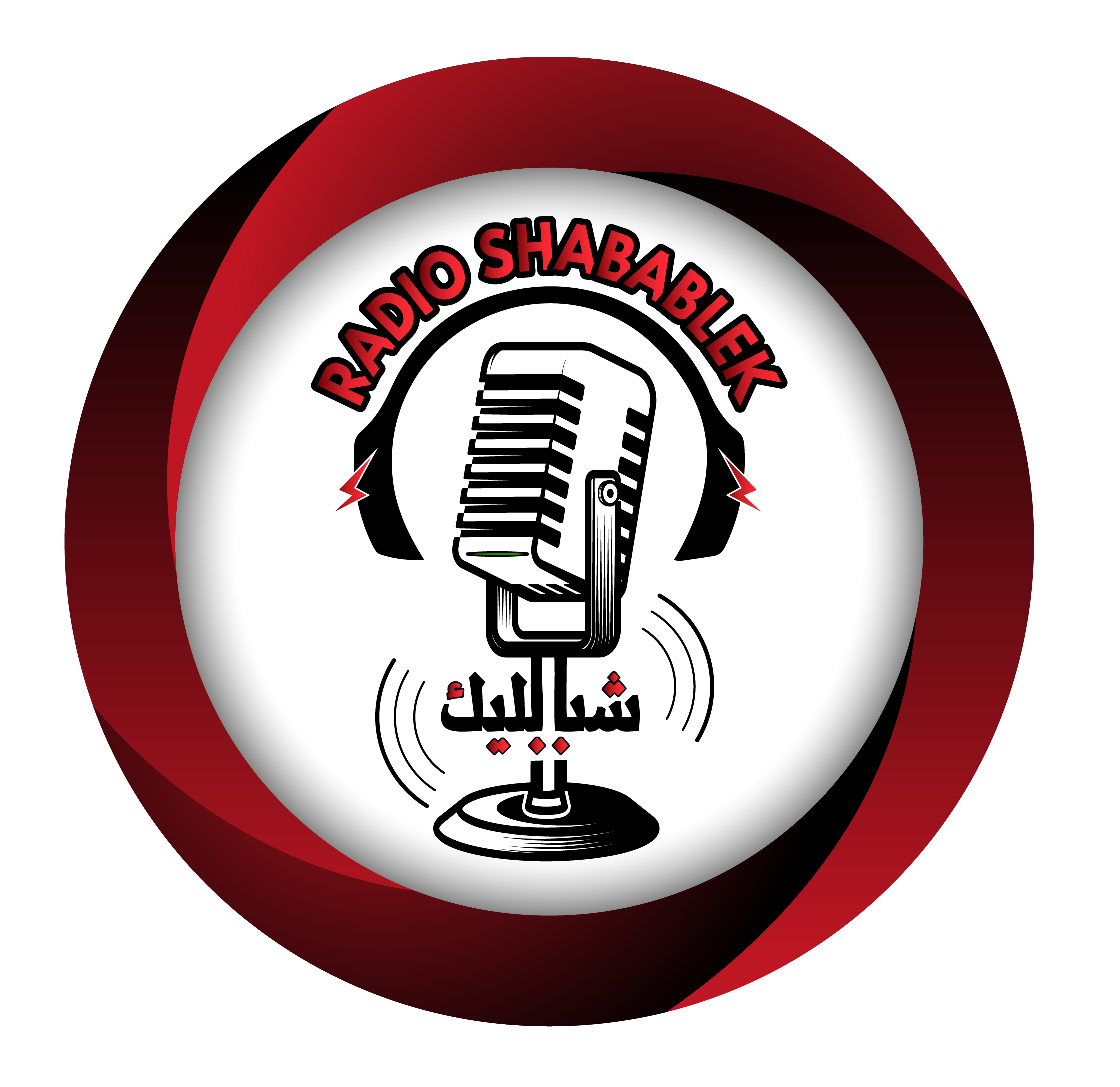 Shabablek logo PNG 3-01